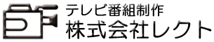 株式会社 レクト